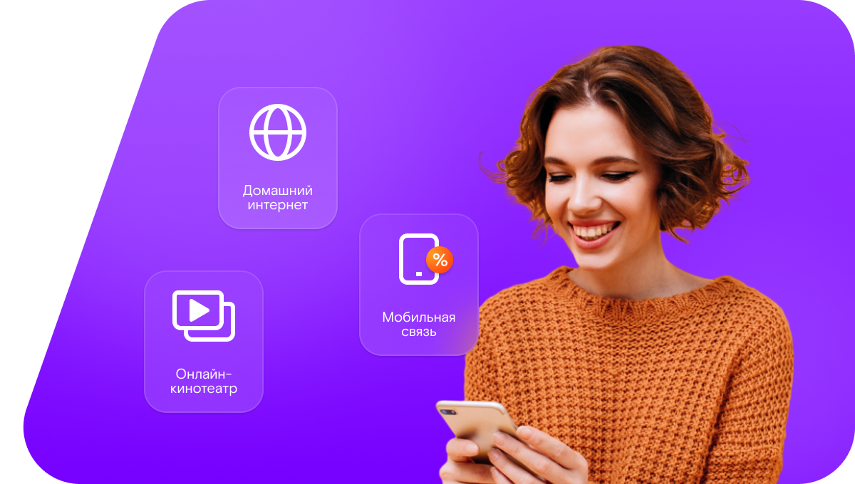 Промо-тарифы Ростелеком в&nbsp;село Затонное (Оренбургская область)